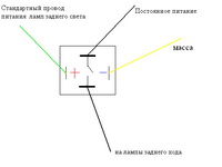 Схема подключения реле